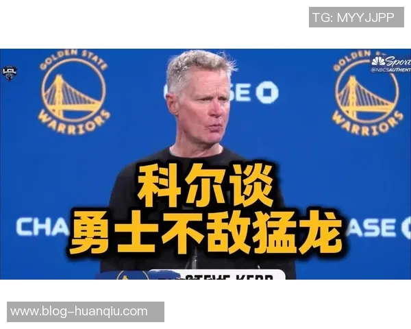 库里谈科尔对裁判的反应称若不发火我会亲自出面维护球队士气 库里谈科尔对裁判的反应称若不发火我会亲自出面维护球队士气