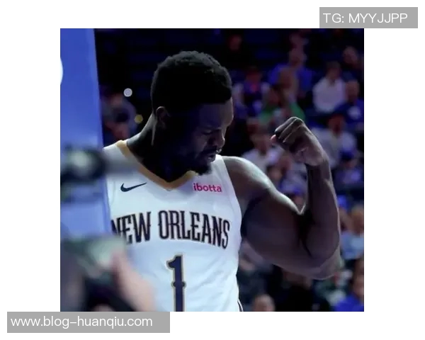 末节狂砍10分锡安感谢教练与队友信任让我在关键时刻发挥作用