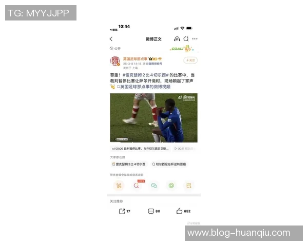 姆巴佩在与埃尔切的比赛中辱骂裁判或将面临追加处罚